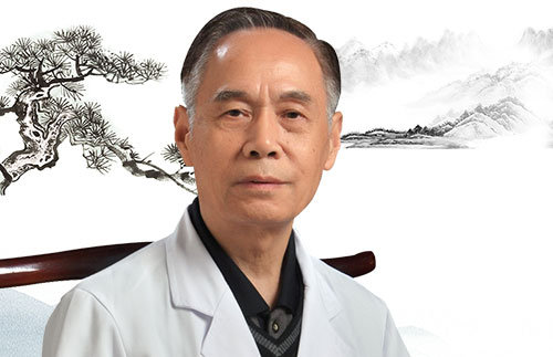 武汉诚顺和中医门诊部张林茂