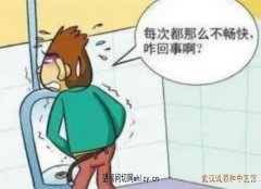 武汉中南路有位厉害的男科老中医鲁本堂：治前列腺肥大伴感染小便不畅排尿困难的中药方