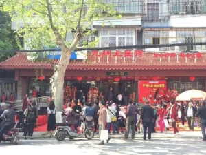武汉九州上医中医门诊部、九州上医馆简介