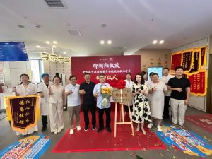 重磅!国家级名老中医柳朝阳教授工作室正式入驻九州上医馆